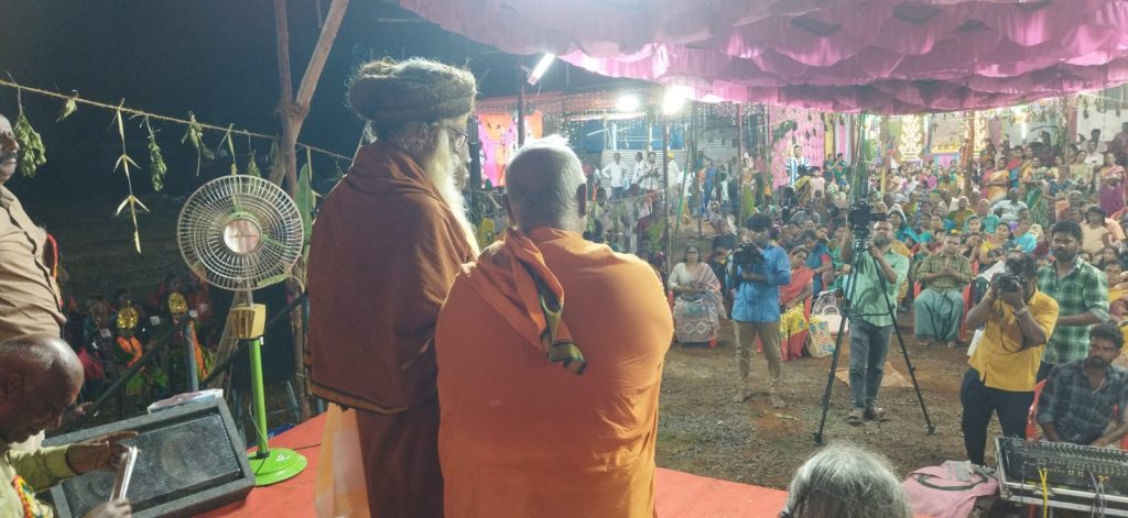 AadhiSakthi Gnana Peetam Kumbabishekam