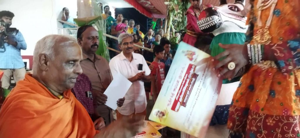 AadhiSakthi Gnana Peetam Kumbabishekam
