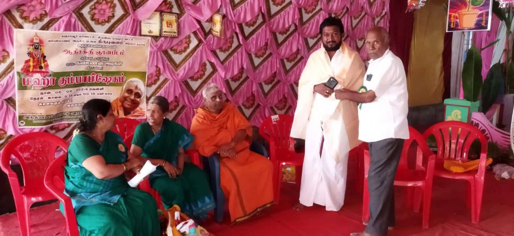 AadhiSakthi Gnana Peetam Kumbabishekam
