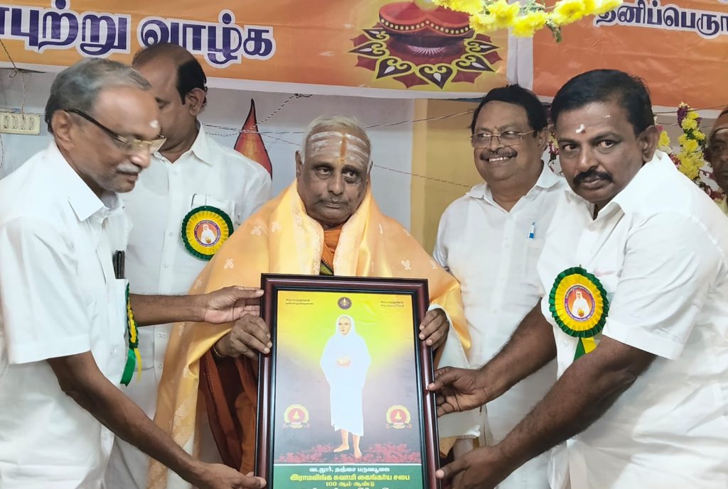 vadalur jothi vila (1) vadalur jothi vila (1)